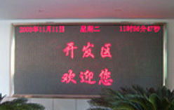 磐石市東信求精通信技術(shù)服務(wù) 通信產(chǎn)品與技術(shù)服務(wù)一覽