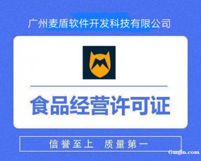 廣州公司注冊 第27頁 廣州趕緊網(wǎng)