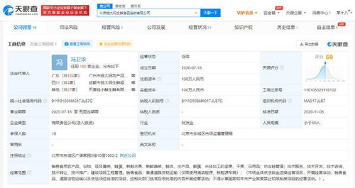 錢大媽北京總公司已被列為經(jīng)營(yíng)異常 北京所有門店已停業(yè)