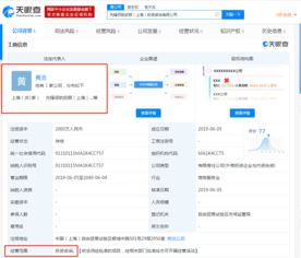 螞蟻金服成立咨詢分公司，注冊資本2000萬元