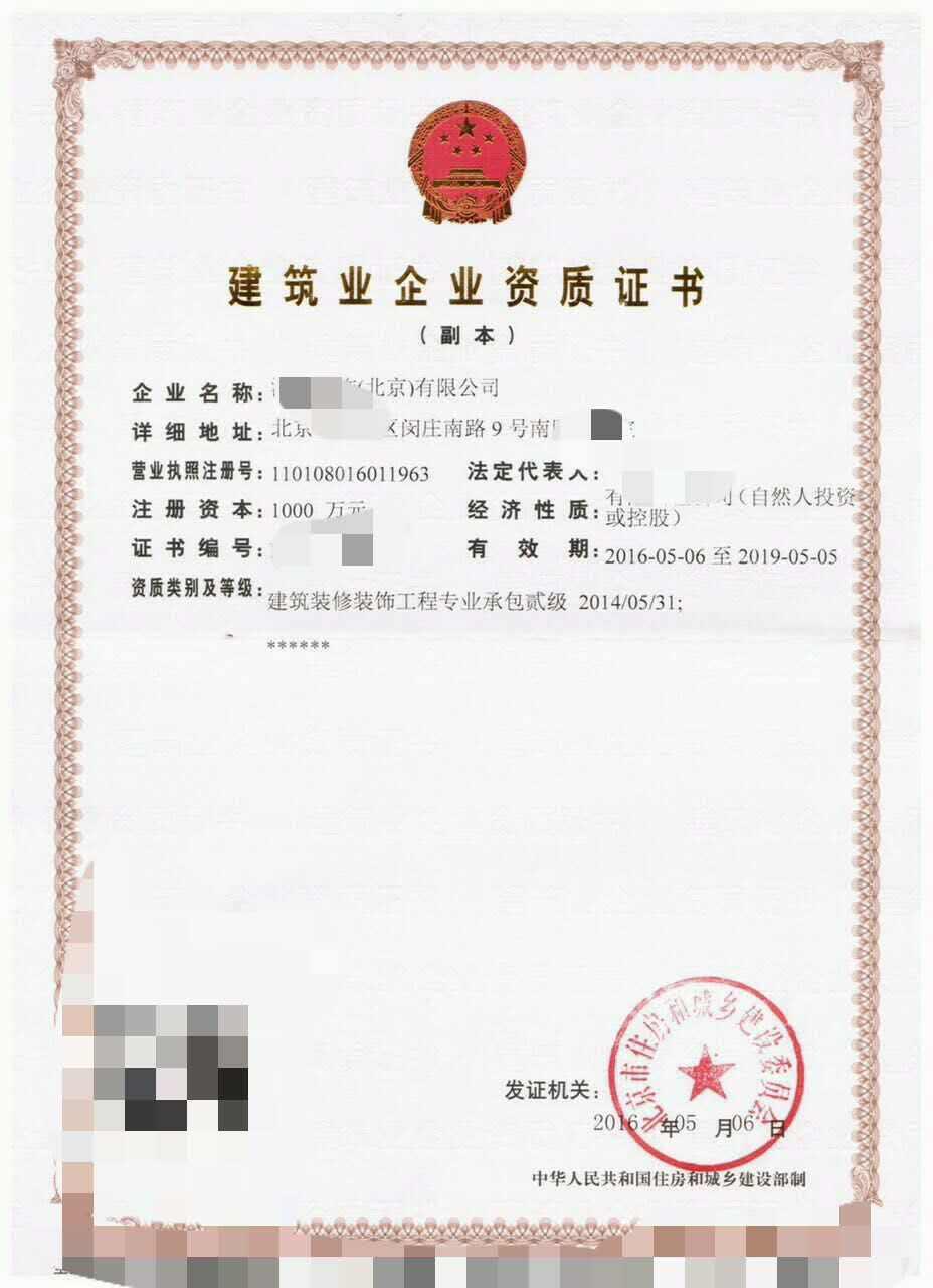 北京北方泓泰投資集團斥資50億推動平頂山產業升級，股份公司正式注冊